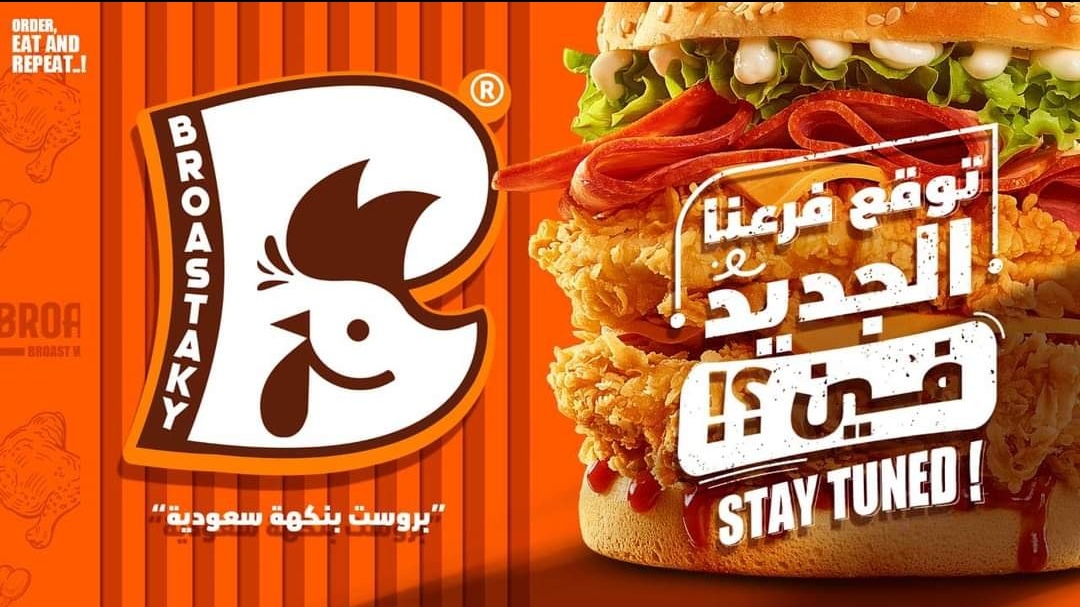 سيد السوشي Banner