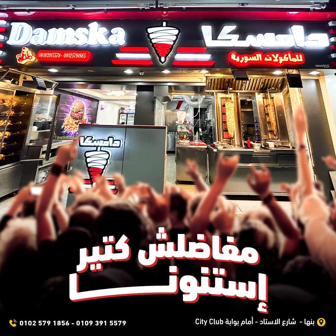 مهرجان التاكو