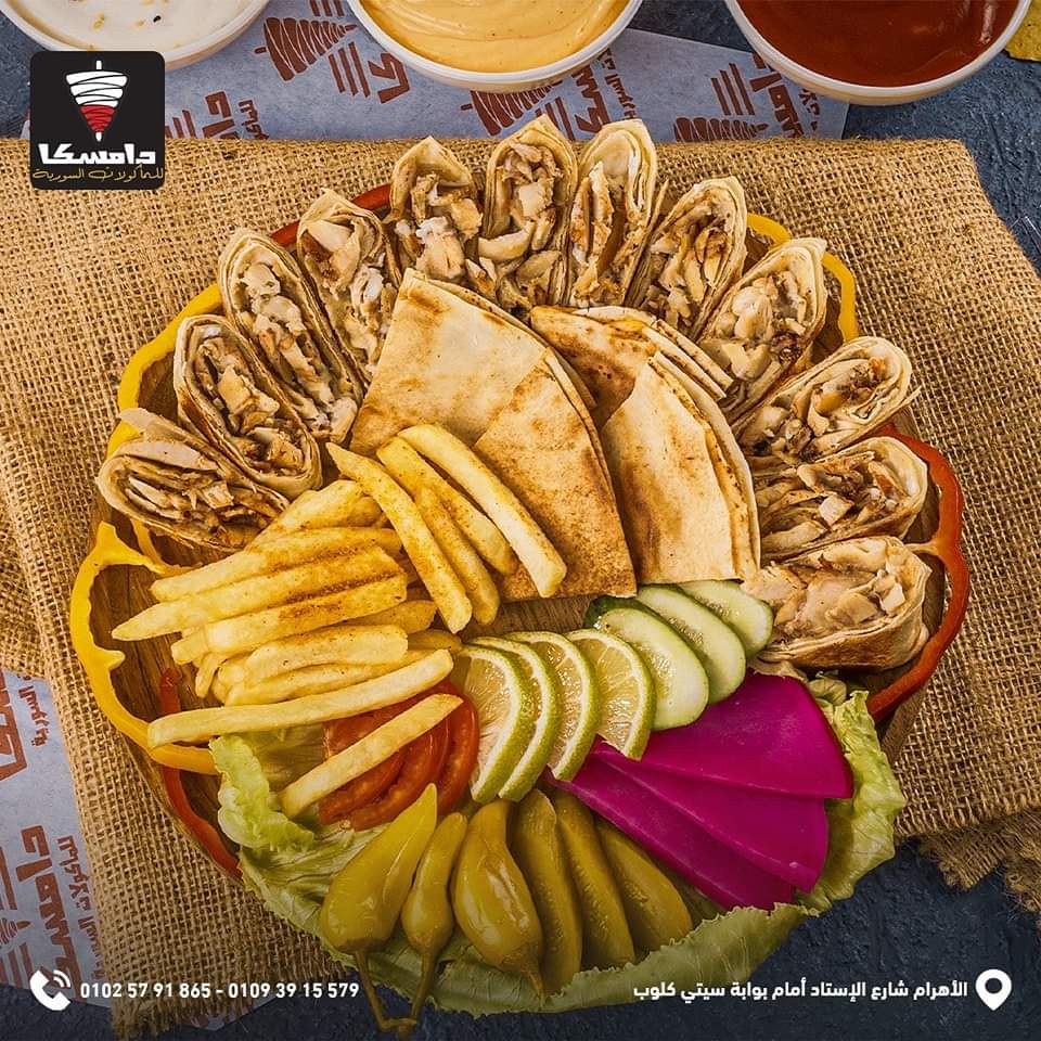 مهرجان التاكو