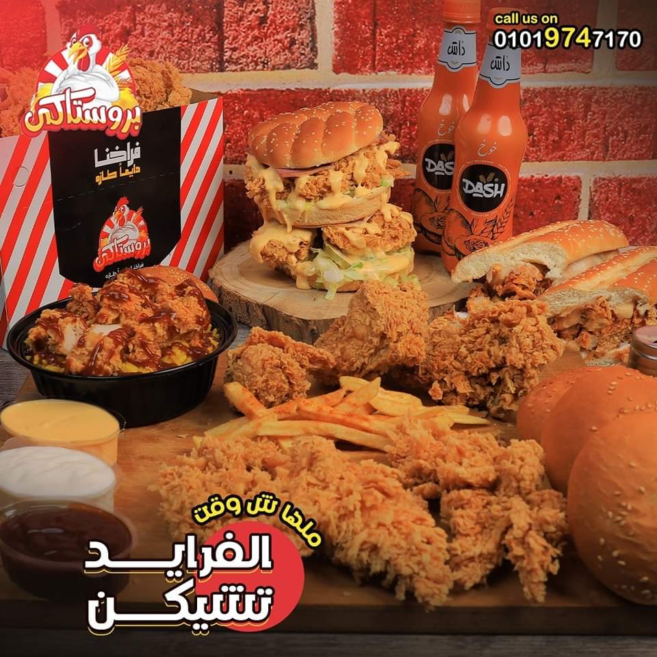 لفافة السلمون