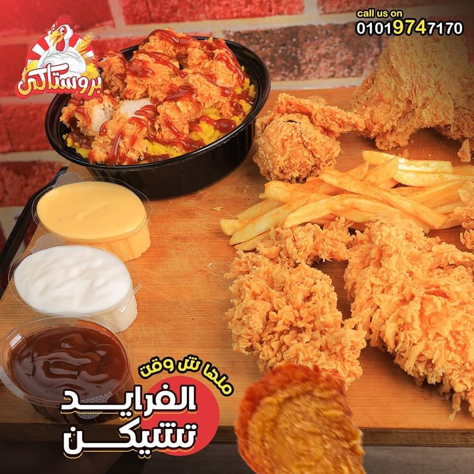 لفافة التنين