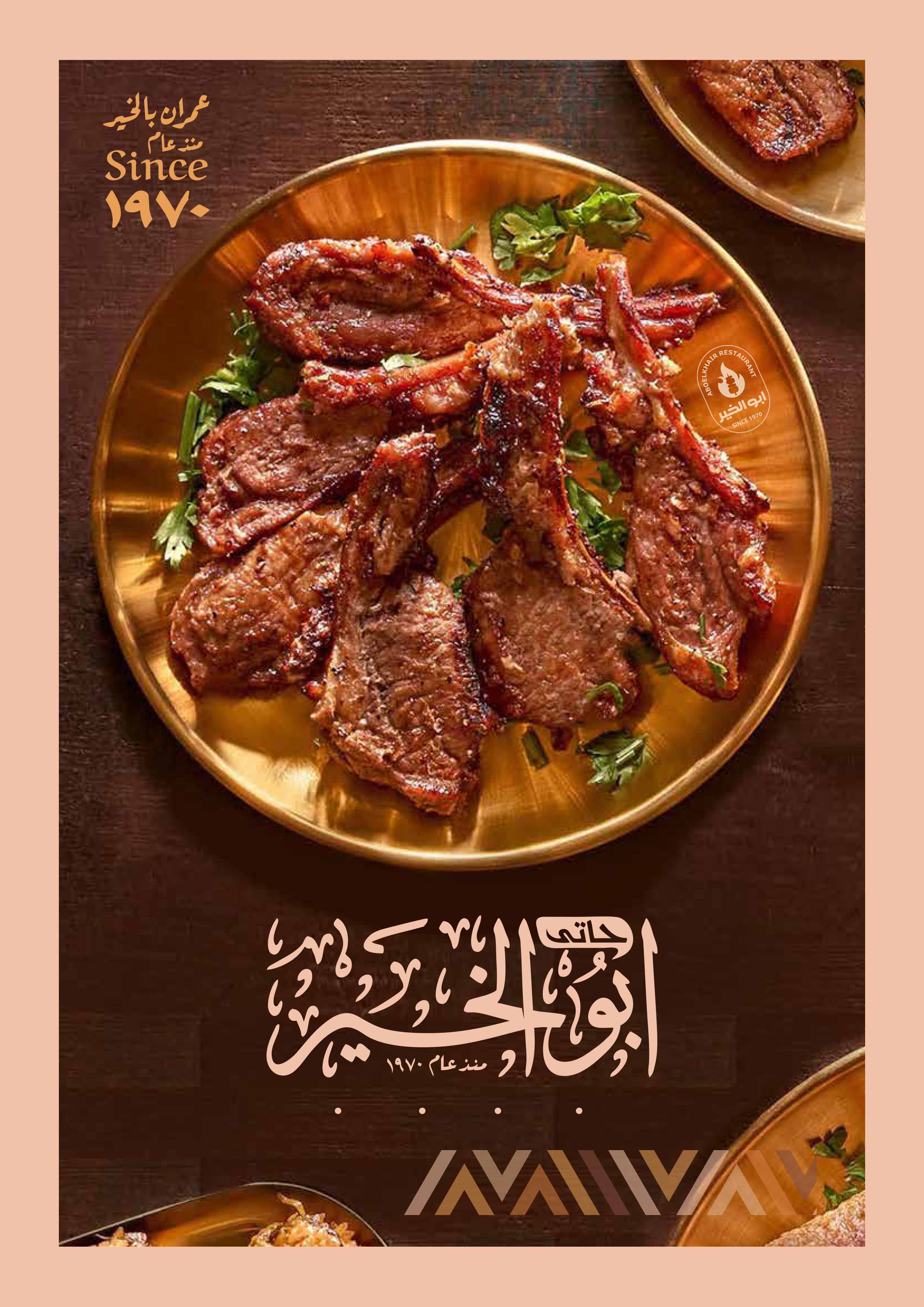 قصر البيتزا